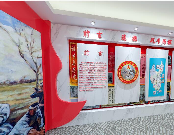 紅色系統(tǒng)VR展廳-飛渡盧溝橋