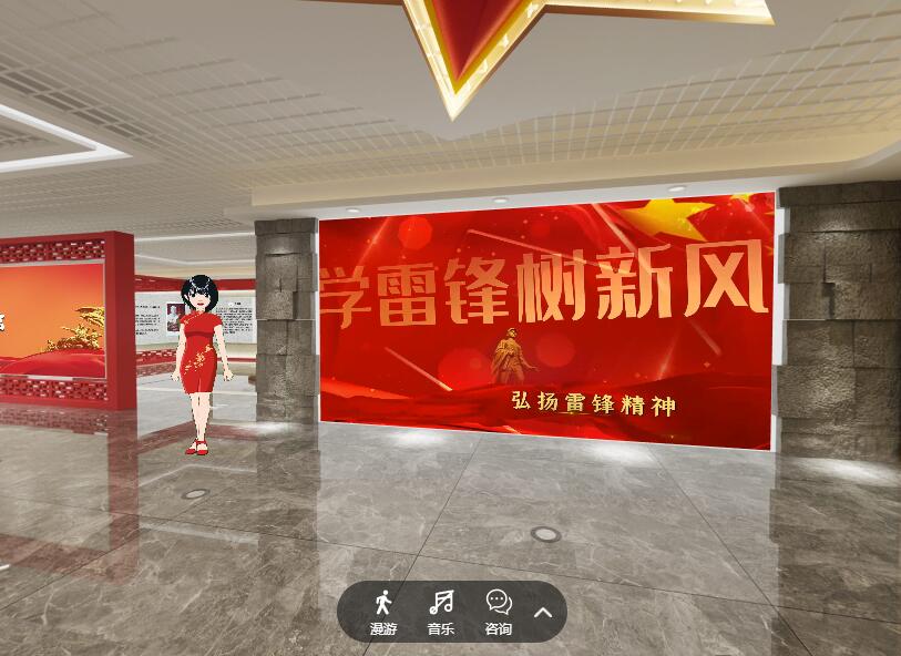 雷鋒學(xué)習(xí)展廳