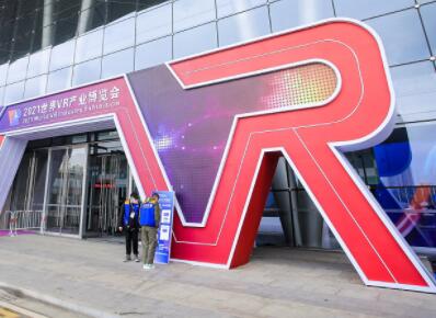 vr數(shù)字展廳
